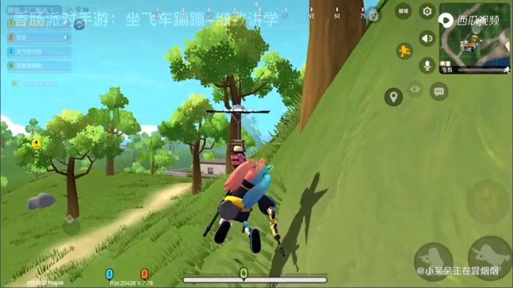 香肠派对攻略教学截图