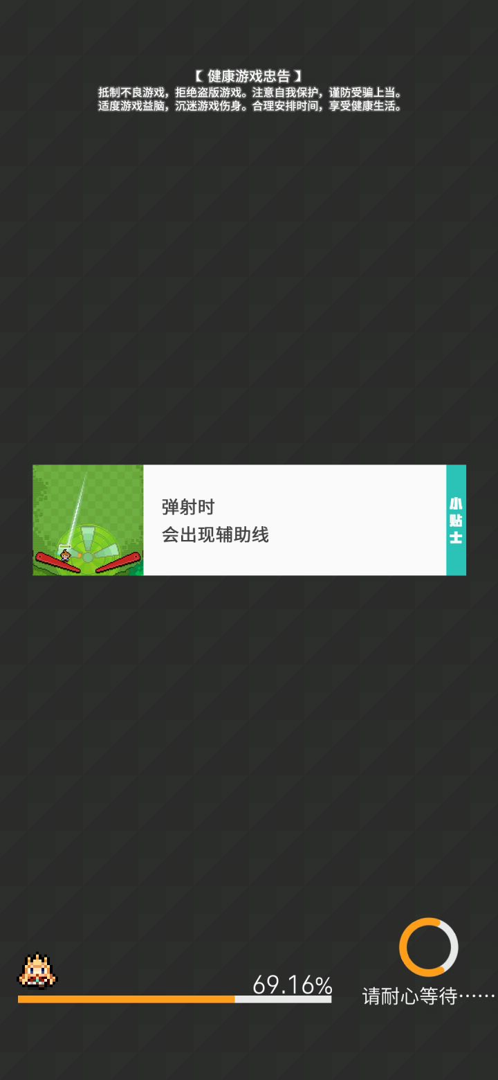 超火铃铛的“智能”补位ai截图