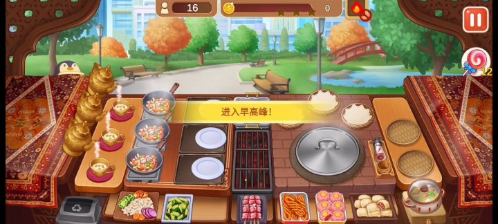为啥两颗星啊截图