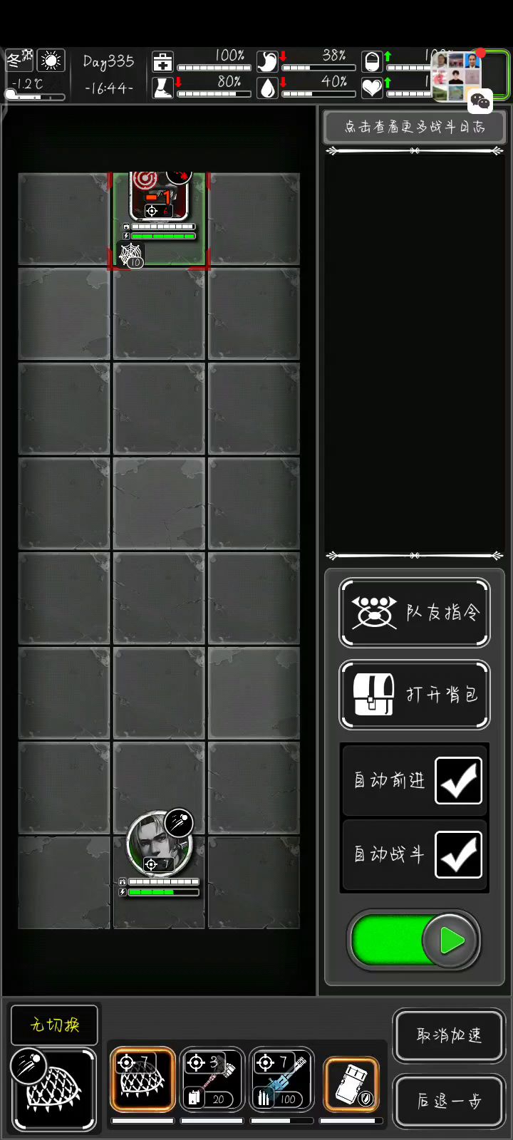 不能蹦迪了吗?截图