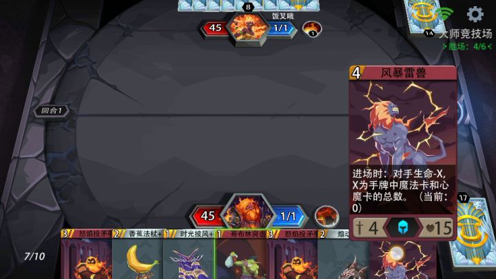 咸愚JJC恐怖系列(2)“愚”的烈焰超fire 1截图
