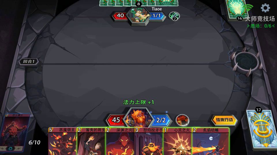 咸愚JJC恐怖系列（2）“愚”的烈焰超fire 2截图