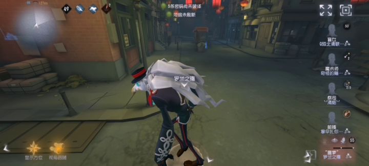 魔术师怎么玩?啦啦啦啦哦哦哦截图