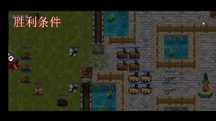 金龙祈雨四回合过关截图
