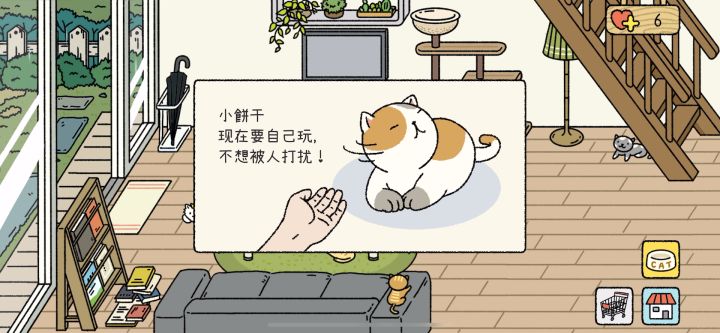 猫咪自己玩,寂寞截图