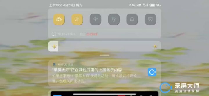 【悬赏计划】试炼场排位赛无法正常挑战刷新截图