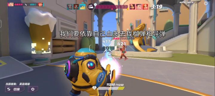 酒桶镇,机器人教学。截图