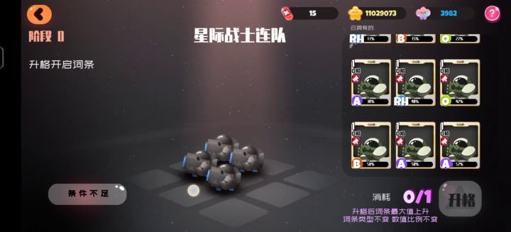 才发现，能自动升级啊截图
