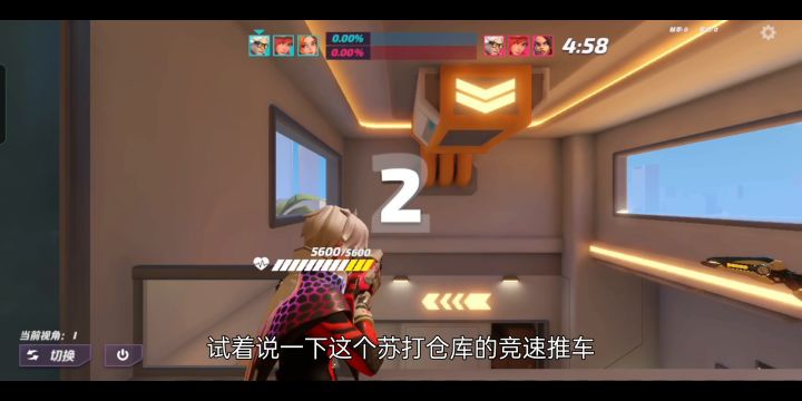 (试水)亨特在竞速推车实况截图