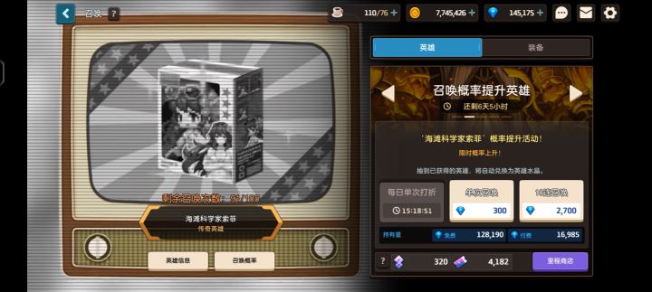 想一天没想明白截图
