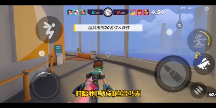 回来了~来局钟艾莉实战截图