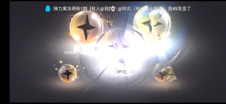气死了!人物保底就算了!武器也保底!截图
