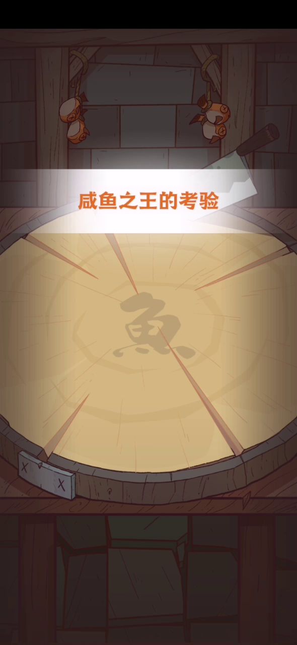 五星的吕布打伤害没四星的孙策高，你敢信？截图
