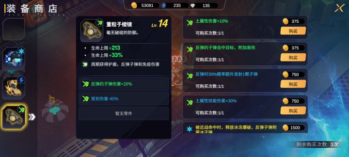 狗子日常截图