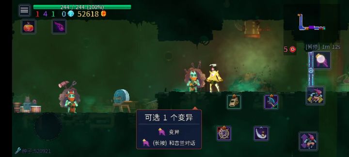 卡无限喷火 1.天赋杂技背包 2.出发背包里的喷火器 3.在火喷完之前打开背包,然后交换主武器位置,接着点机喷火器再点放进背包截图