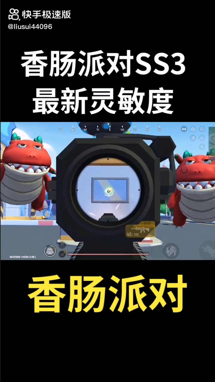 video-2582227