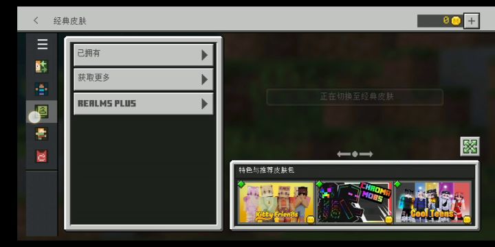 我的世界国际版 1.18.12 原版生存 第四期 我还是选择了挖矿截图