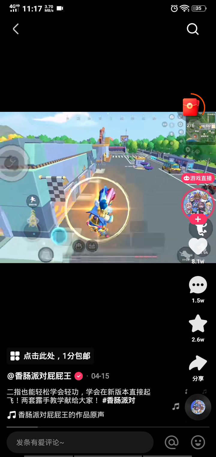 video-2580746