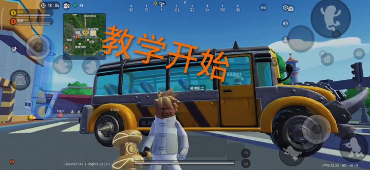 轻功你们会了吗截图