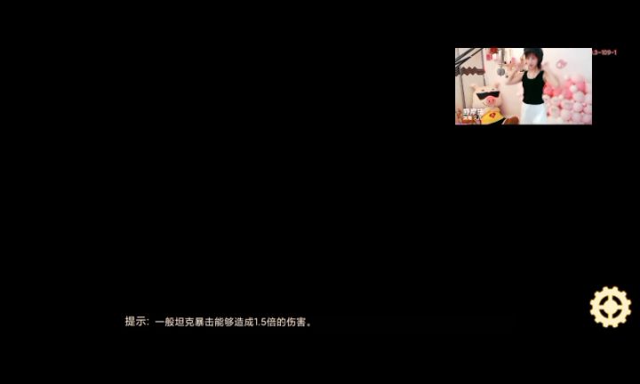 【肝帝直播2】刷地牢成就视频！我有两个肝！截图