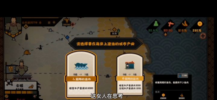 惊!!!一菜鸡玩家竟然……截图