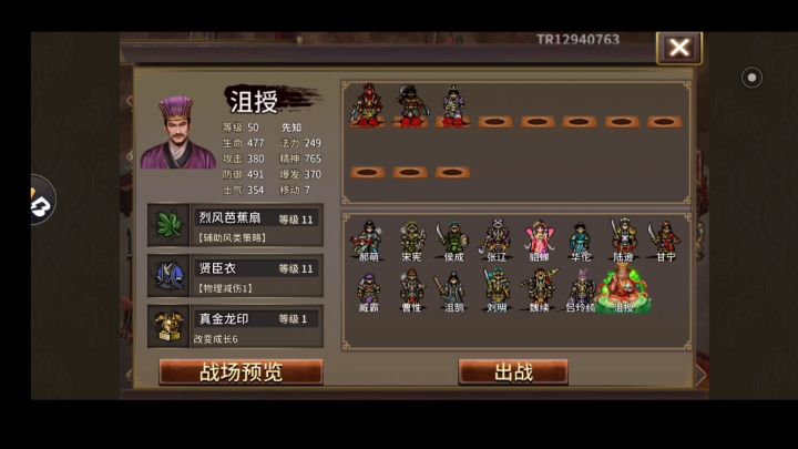 帝线怪力乱神(爆竹炸刑天)截图