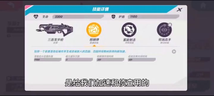 白嫖神话英雄了速来截图