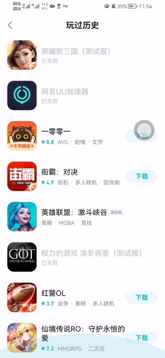 啊哈哈哈哈，水军来咯！截图