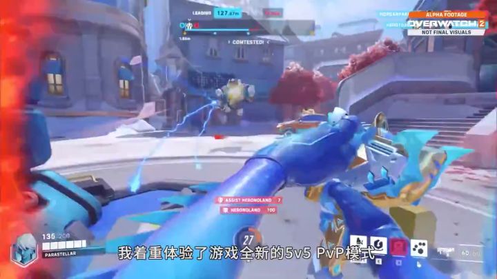 《守望先锋2》首个前瞻截图
