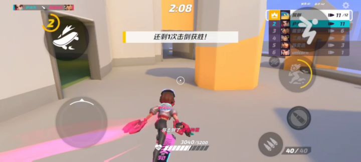 啊啊啊啊啊啊啊啊啊！！！！差一点差一点截图