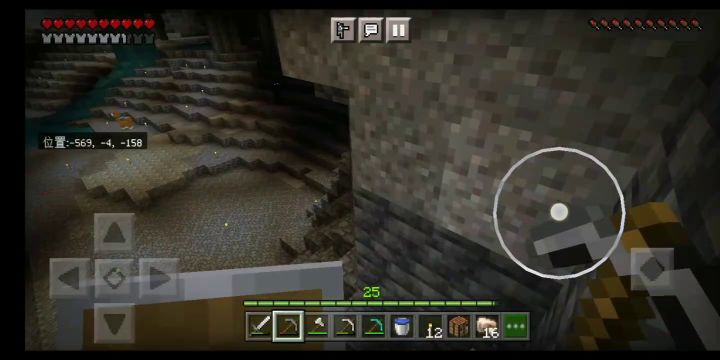 我的世界国际版 1.18.12 原版生存 第五期截图