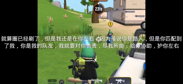 自我想法,不喜勿喷截图