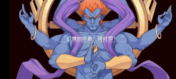 攻击键都不想按了截图
