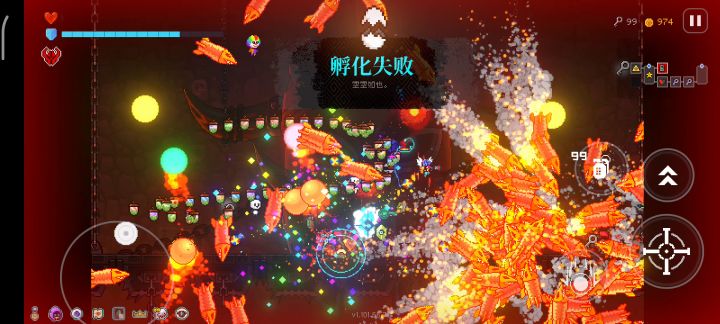 鞭炮加爆米花等于手机爆炸截图