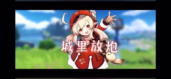 你是来找我玩的吗截图