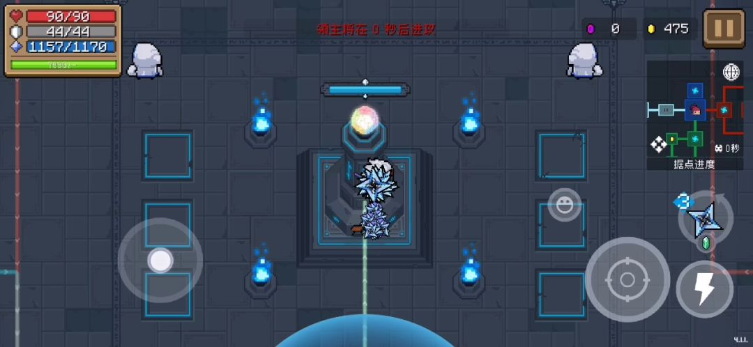 搞不懂为什么外星母舰要来抢魔法石截图