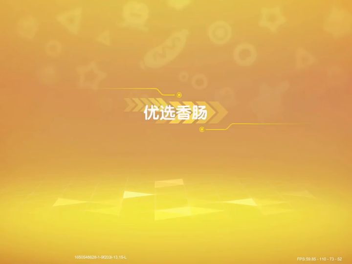 第二代《小丑代言人》截图