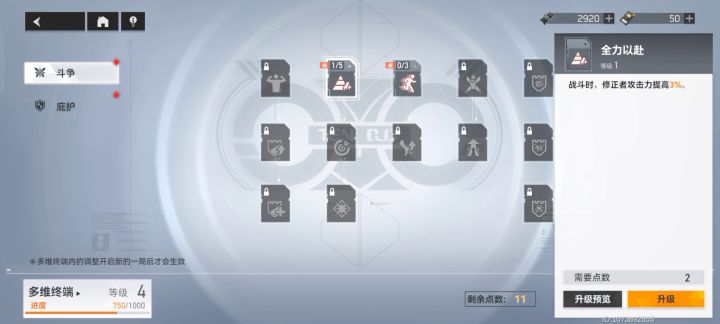 一堆bug为什么都无视呢?截图