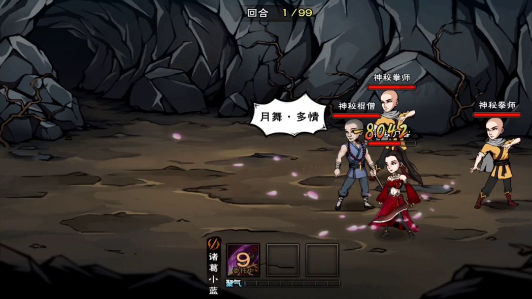 九幽截图