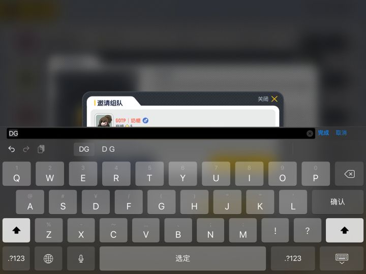 兄弟们来挖人了，DGB战队成立了，没有改名卡的或糖果的可以先进来攒着截图
