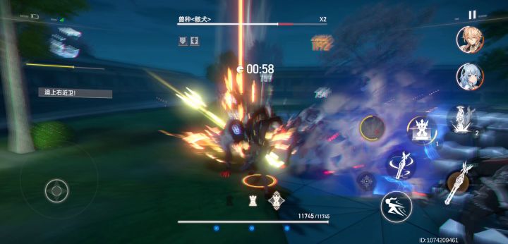 【御剑乘风去，除魔提尔见】御剑流·无限剑制！提尔攻略 1截图