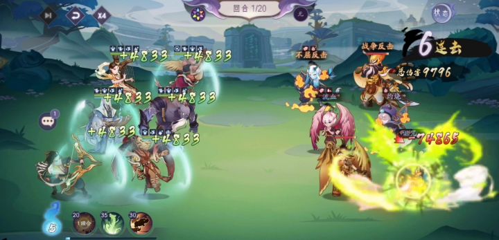 【悬赏计划】挑战boss—嫦娥离间技能无效截图