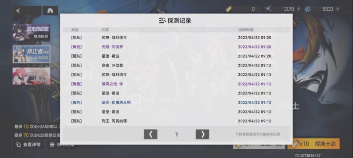 看着他们晒欧截图