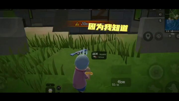 搞笑AK代言人“无名氏天”(原名)截图