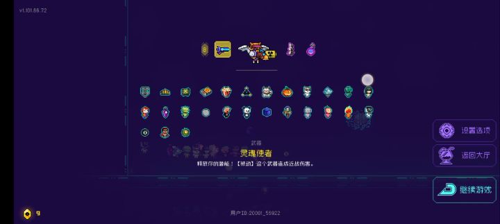 什么叫无敌这就叫无敌截图