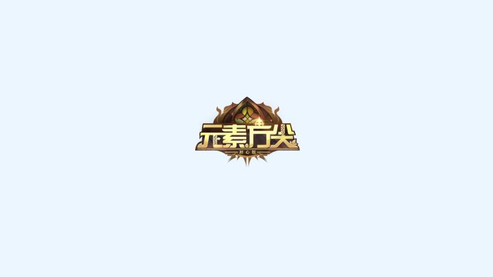 【手书视频】妮妮的冒险第三期——携手冒险，遇见新惊喜！截图