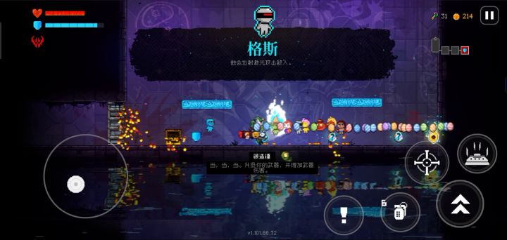 艺术就是爆炸！截图