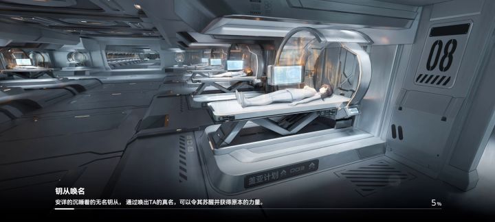 国常立 双天清兵神技啊!截图