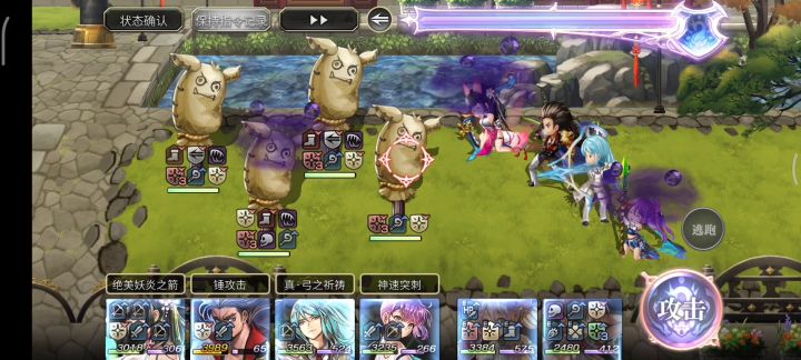 下水道角色打爆4木桩截图