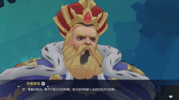 王后心象剧情(又名家暴现场)截图